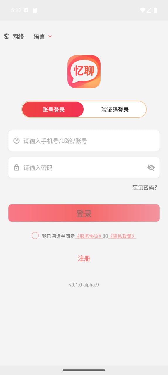 Login